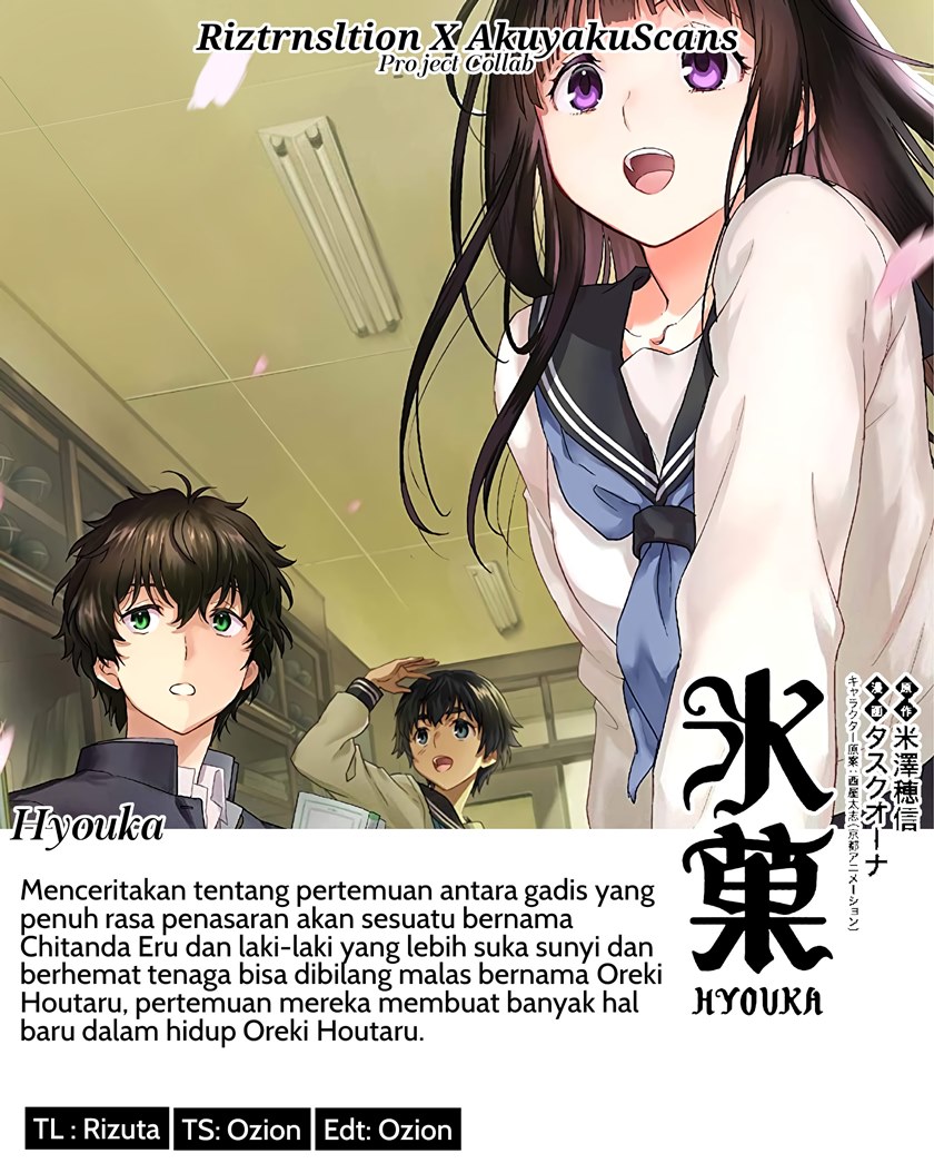 Hyouka Bab 90 halaman 1