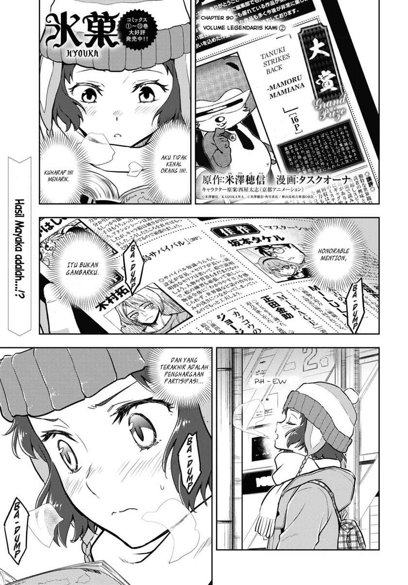 Hyouka Bab 90 halaman 3