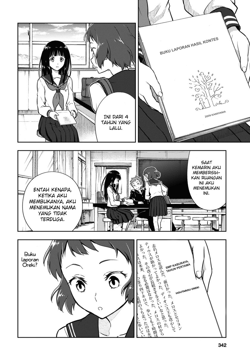 Hyouka Bab 90 halaman 10