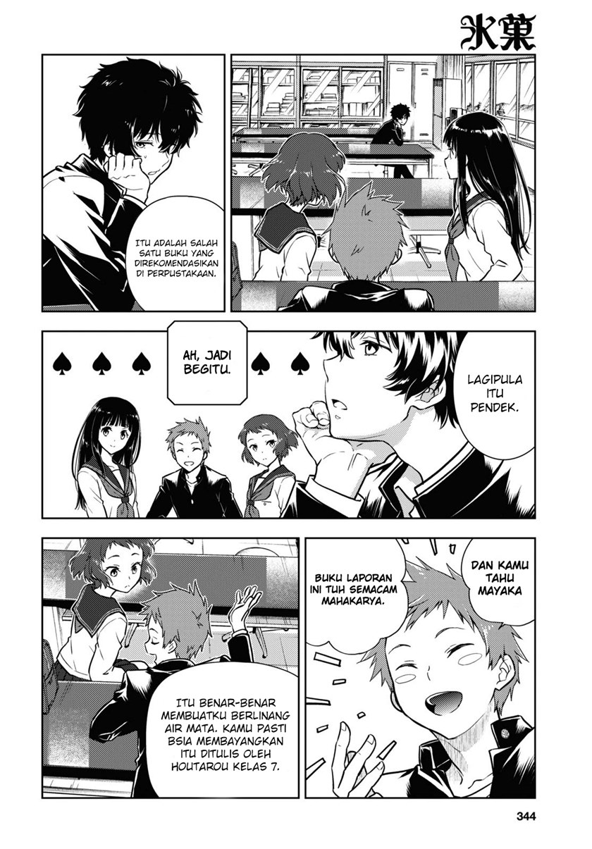 Hyouka Bab 90 halaman 12