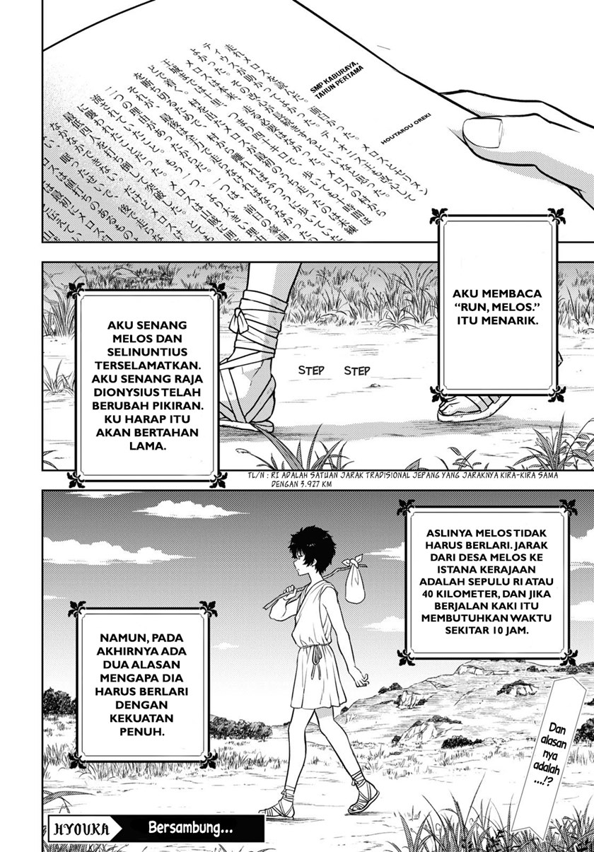 Hyouka Bab 90 halaman 14