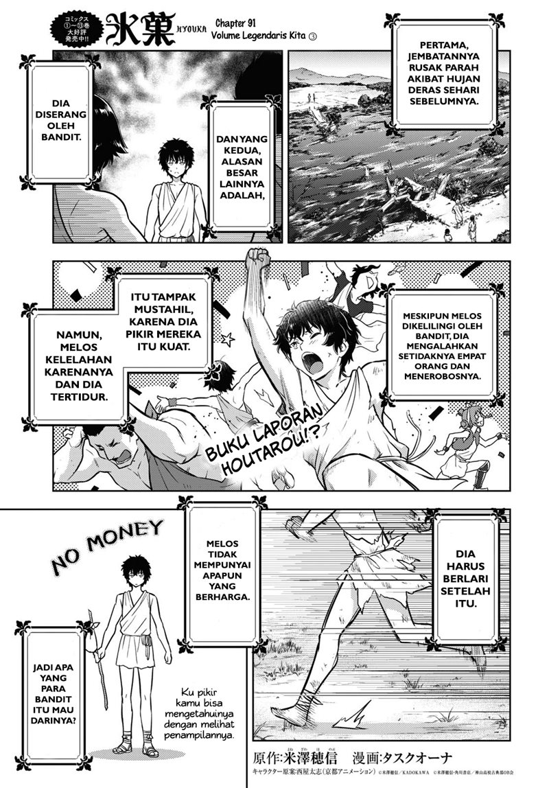 Hyouka Bab 91 halaman 2