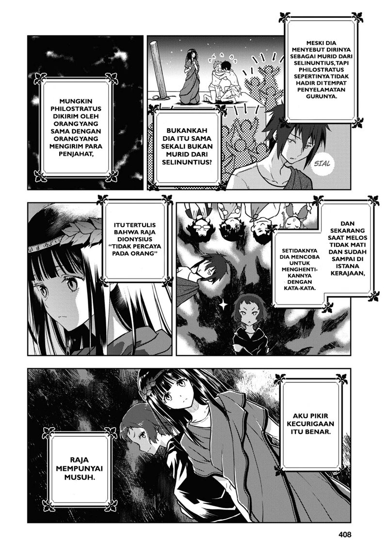 Hyouka Bab 91 halaman 7