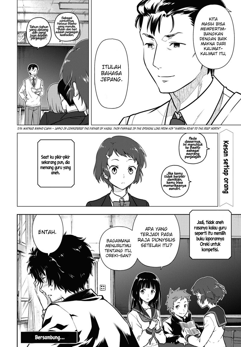 Hyouka Bab 91 halaman 11