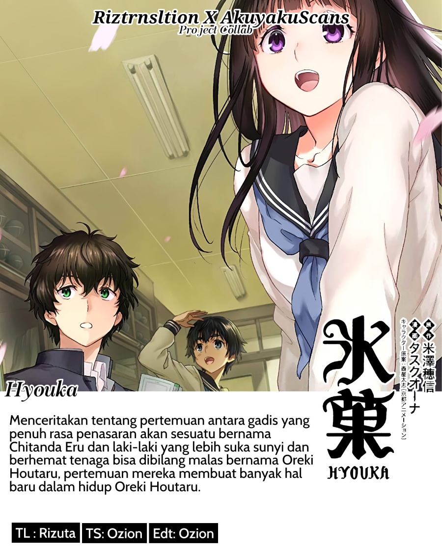 Hyouka chapter 92 halaman 1