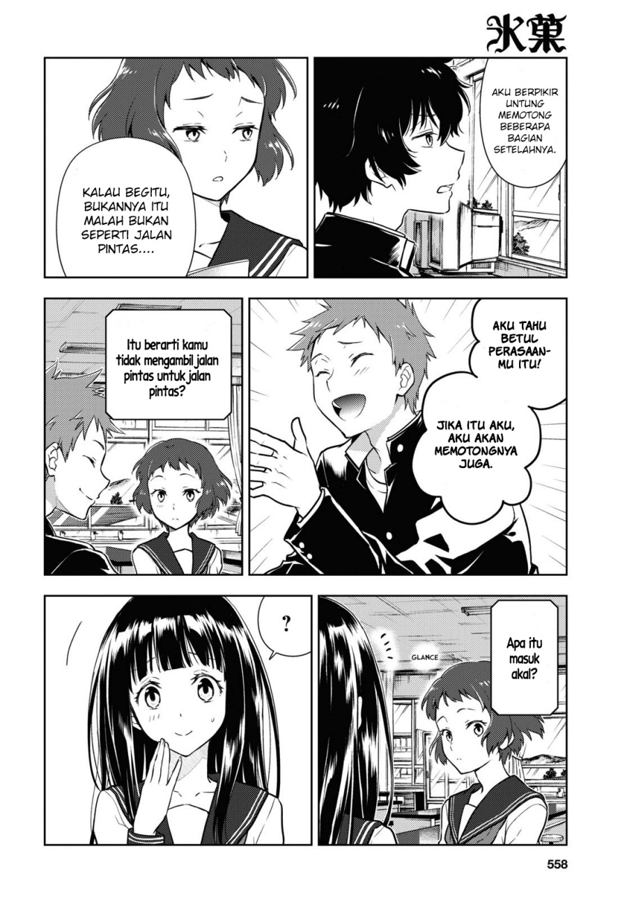 Hyouka chapter 92 halaman 3