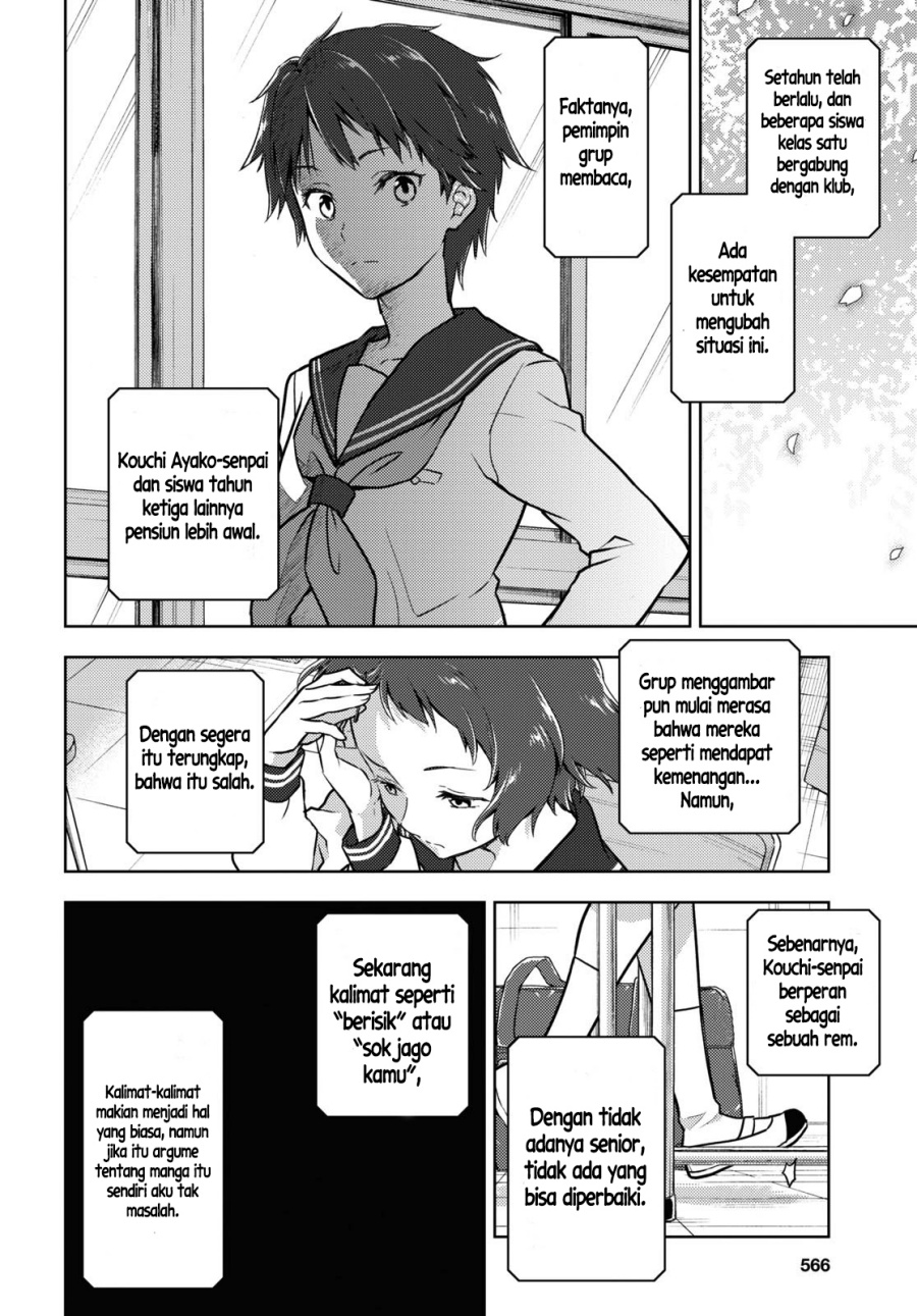 Hyouka chapter 92 halaman 11