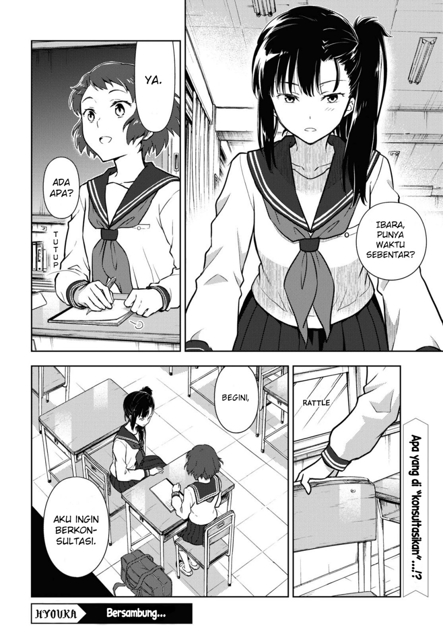 Hyouka chapter 92 halaman 13