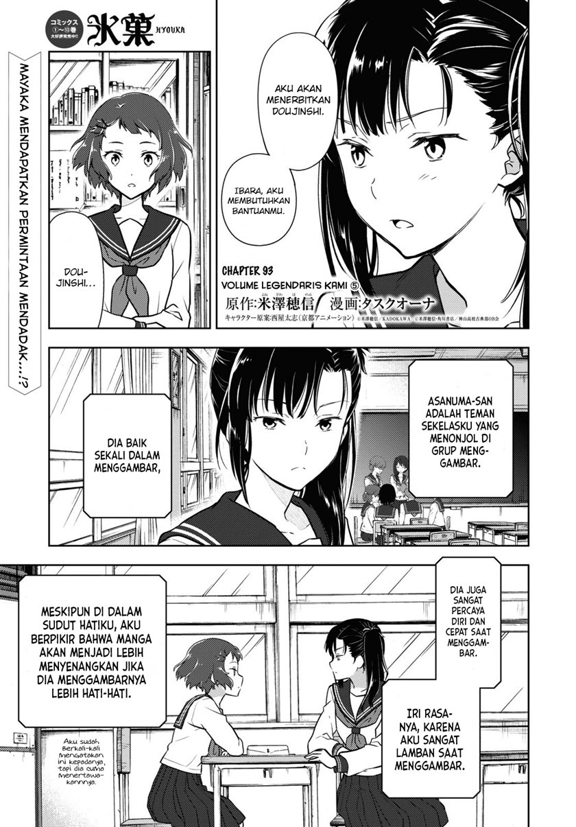 Hyouka Bab 93 halaman 2
