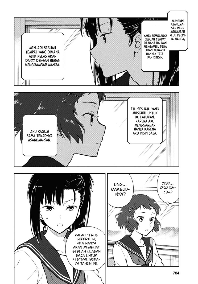 Hyouka Bab 93 halaman 3