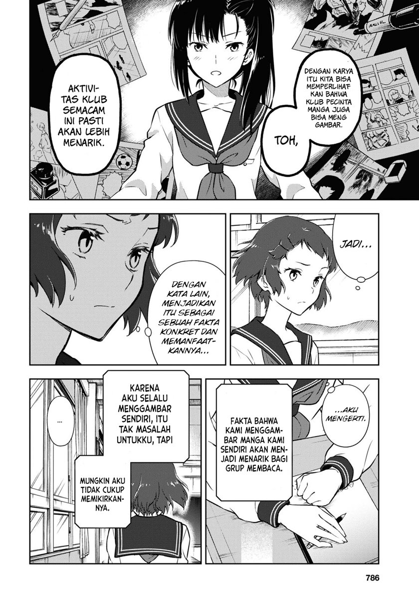 Hyouka Bab 93 halaman 5