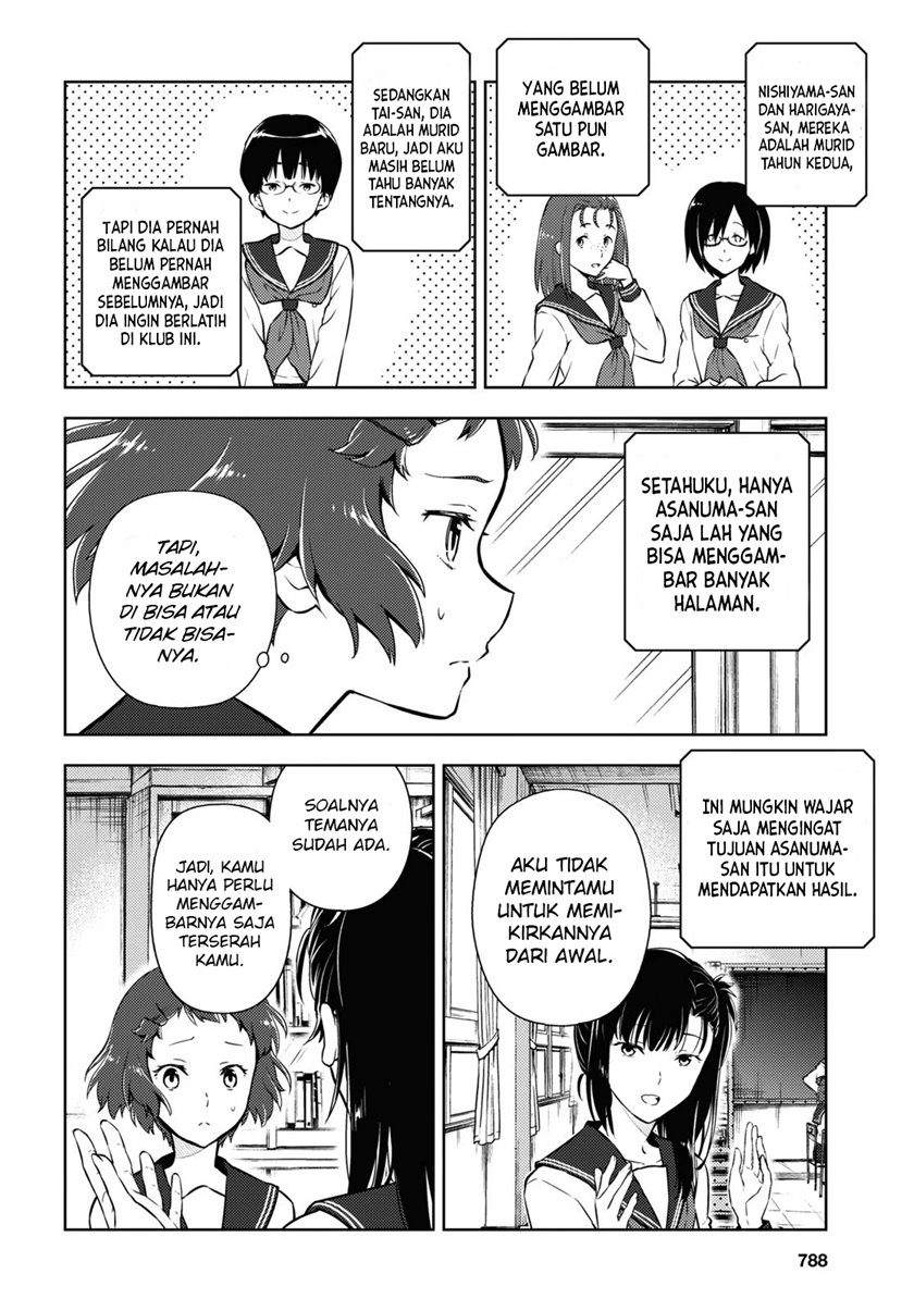 Hyouka Bab 93 halaman 7