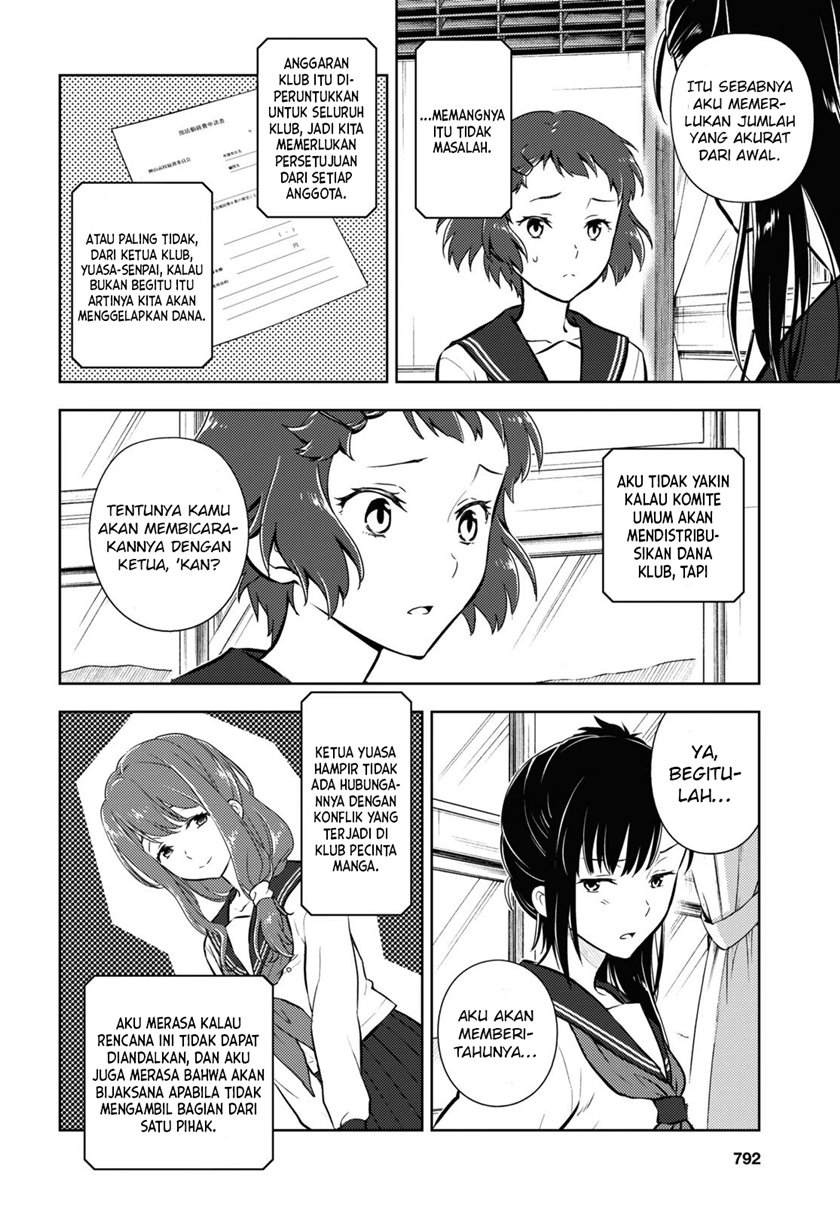 Hyouka Bab 93 halaman 11
