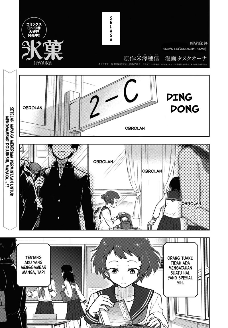 Hyouka chapter 94 halaman 2