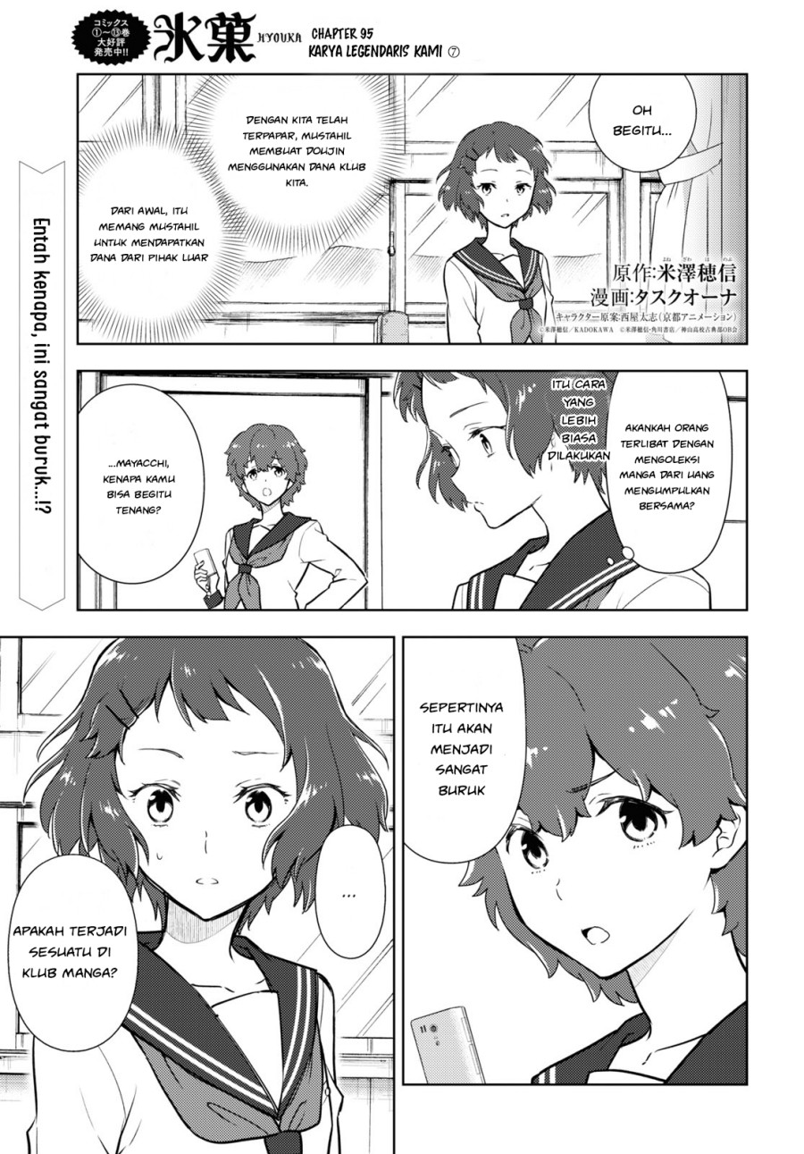 Hyouka Bab 95 halaman 1