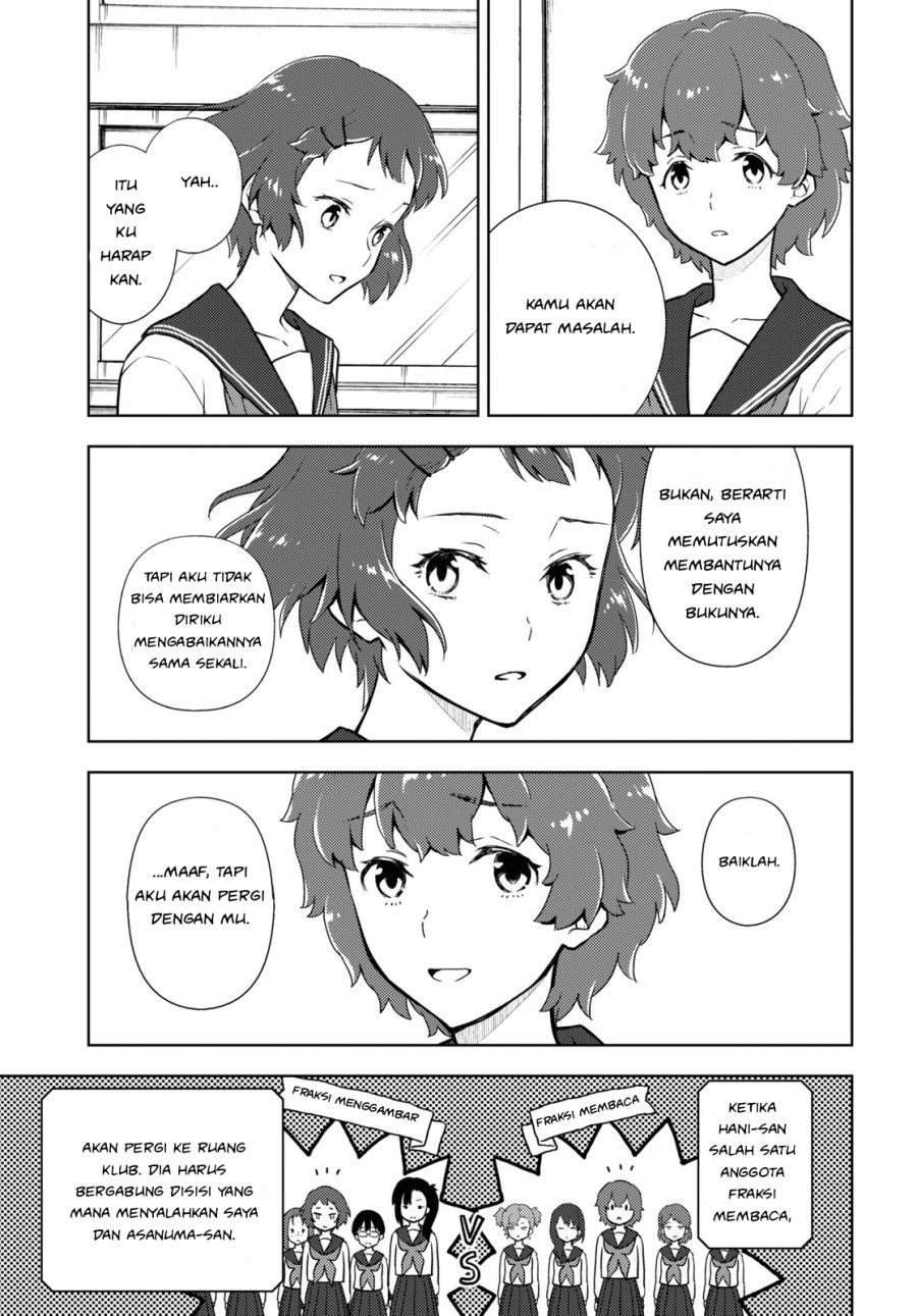 Hyouka Bab 95 halaman 3
