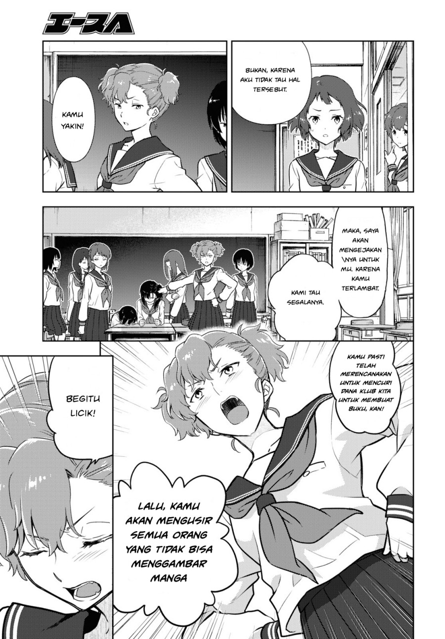 Hyouka Bab 95 halaman 7