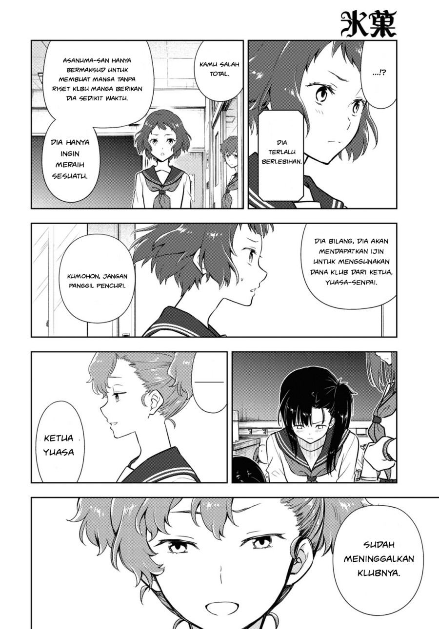 Hyouka Bab 95 halaman 8