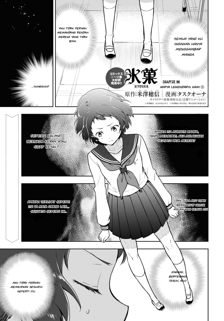Hyouka Bab 96 halaman 1