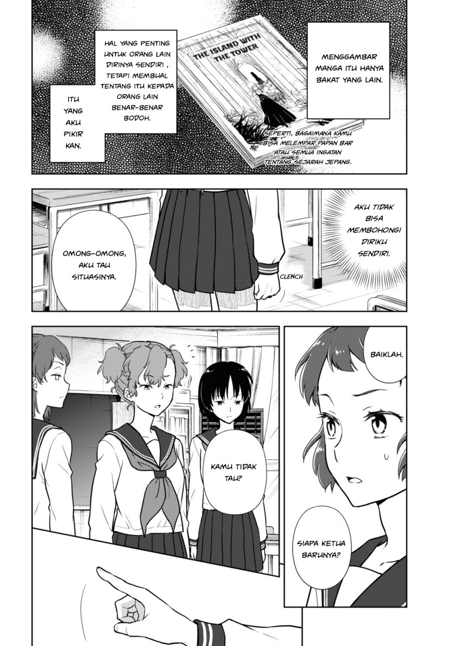 Hyouka Bab 96 halaman 2