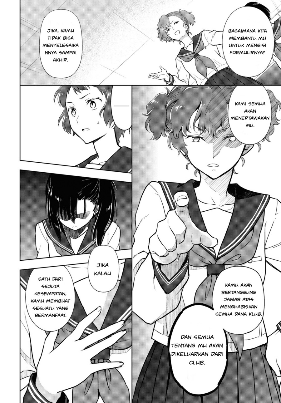 Hyouka Bab 96 halaman 6