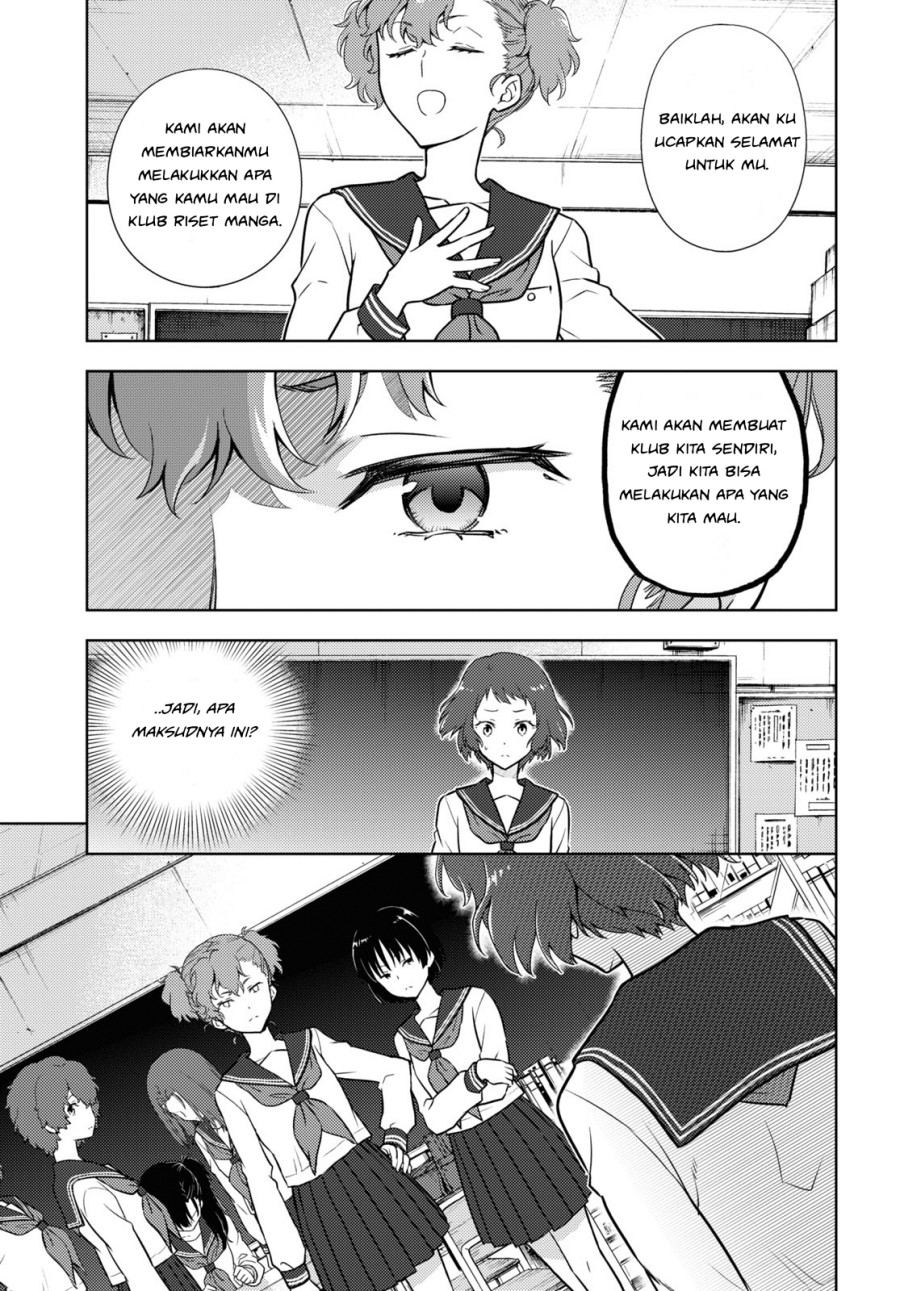 Hyouka Bab 96 halaman 7