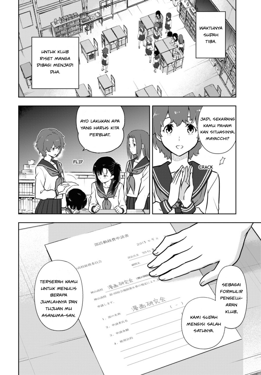 Hyouka Bab 96 halaman 8