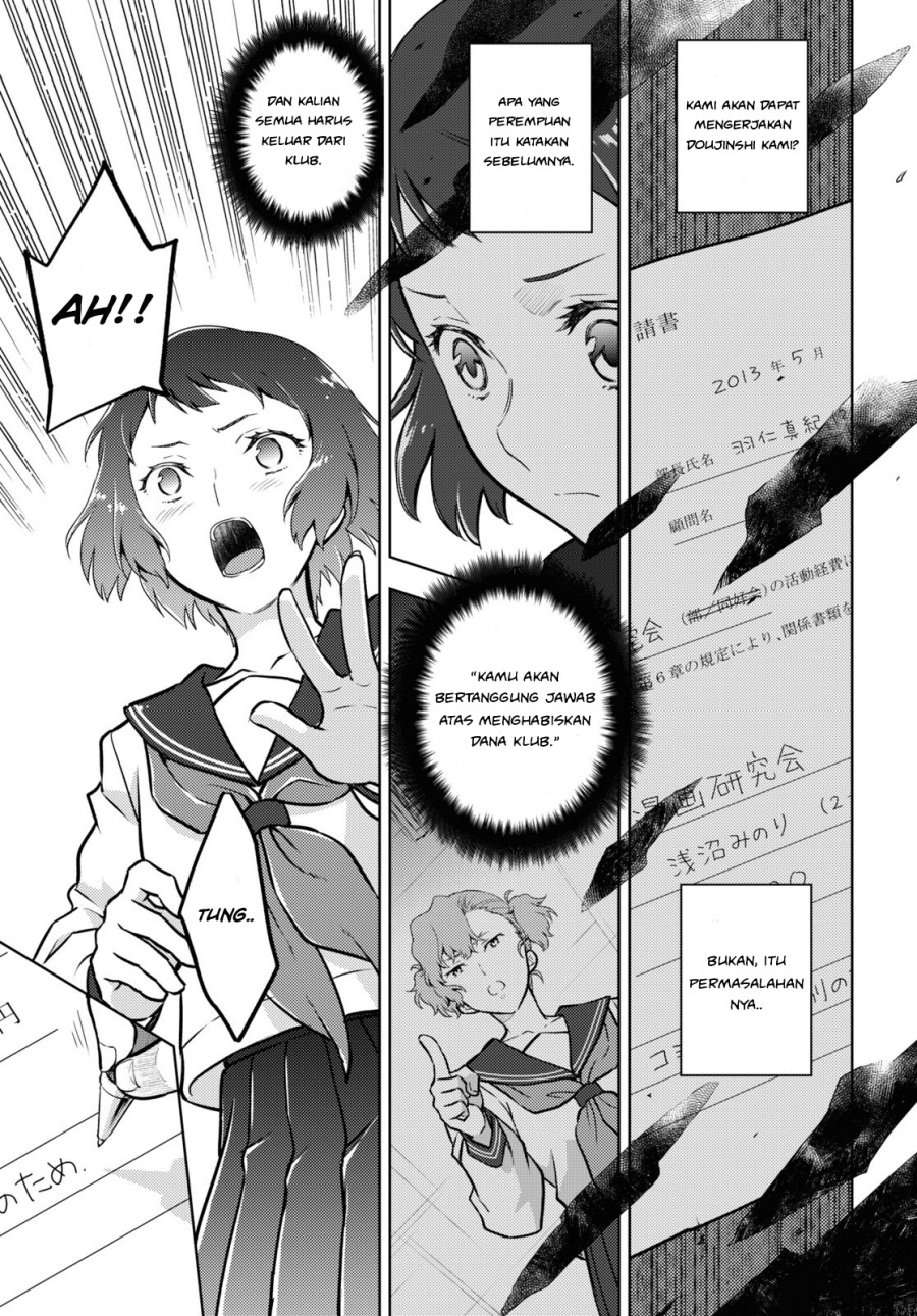 Hyouka Bab 96 halaman 11
