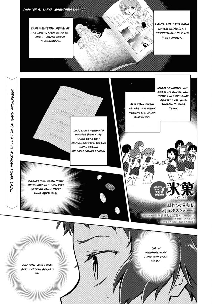 Hyouka chapter 97 halaman 1