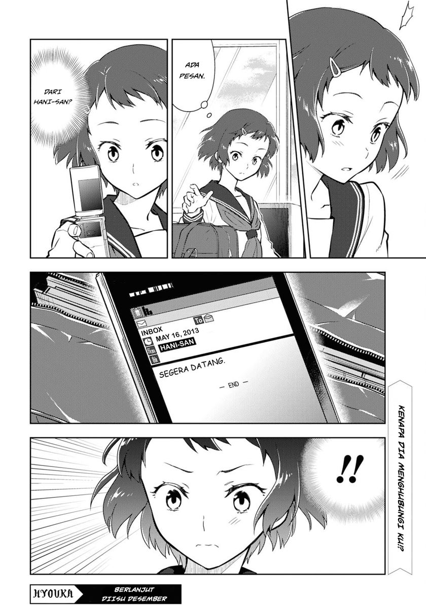 Hyouka chapter 97 halaman 12