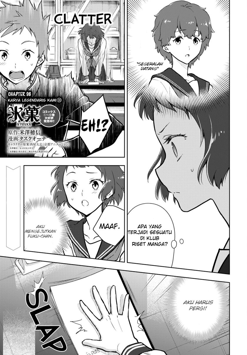 Hyouka chapter 98 halaman 1