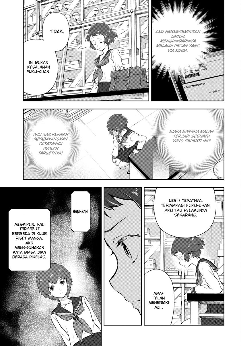 Hyouka chapter 98 halaman 13