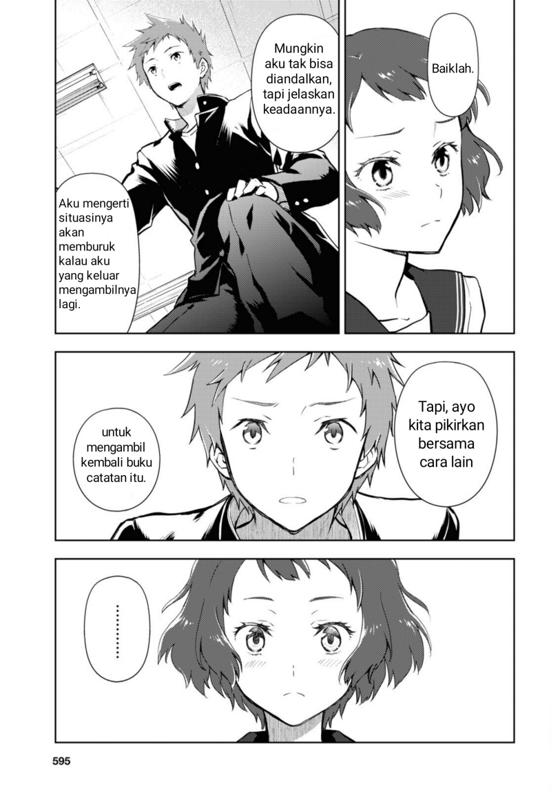 Hyouka Bab 99 halaman 7