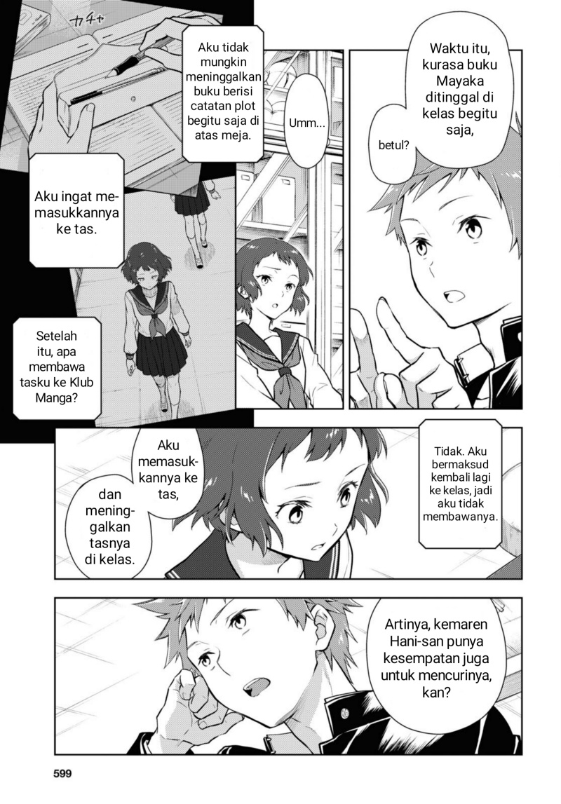 Hyouka Bab 99 halaman 11
