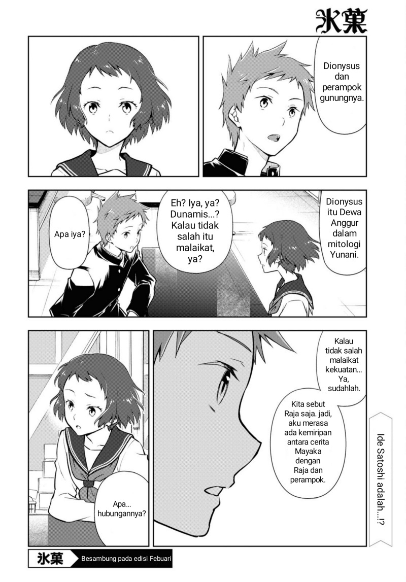Hyouka Bab 99 halaman 14