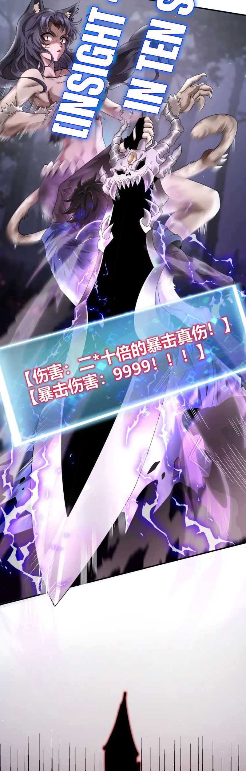 Hyper Blitz: Fury Unleashed Bab 02 halaman 23