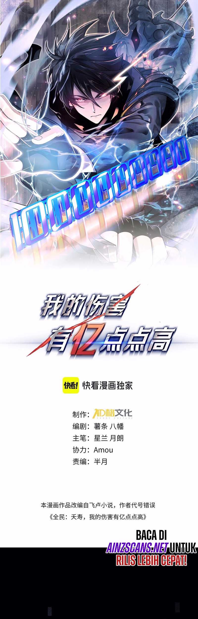 Hyper Blitz: Fury Unleashed chapter 03 halaman 4
