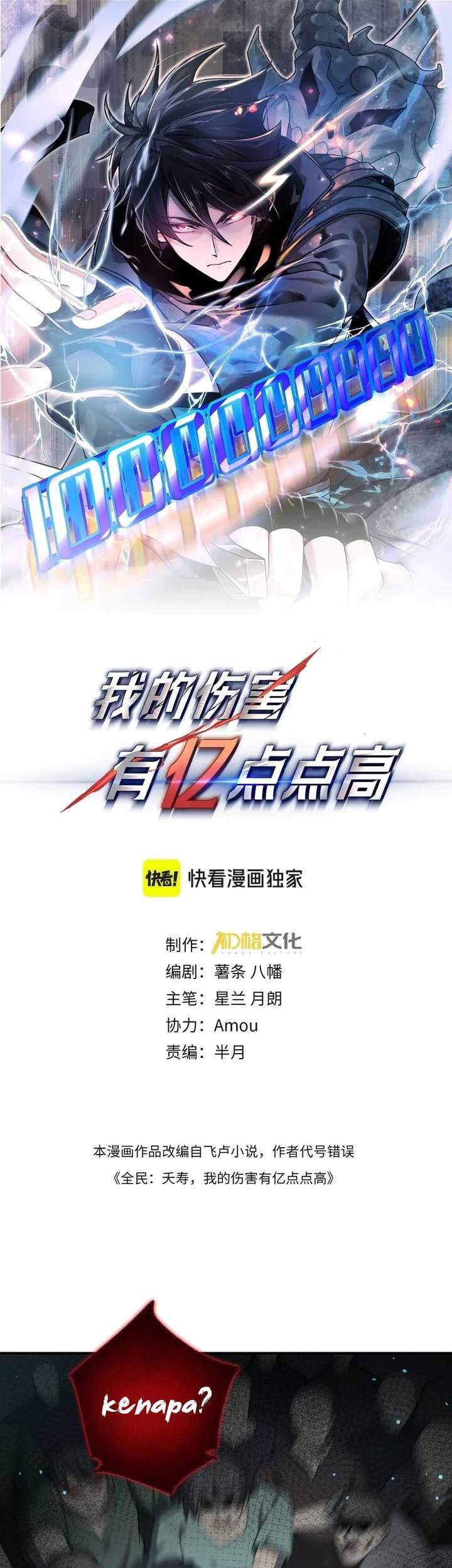 Hyper Blitz: Fury Unleashed Bab 08 halaman 4