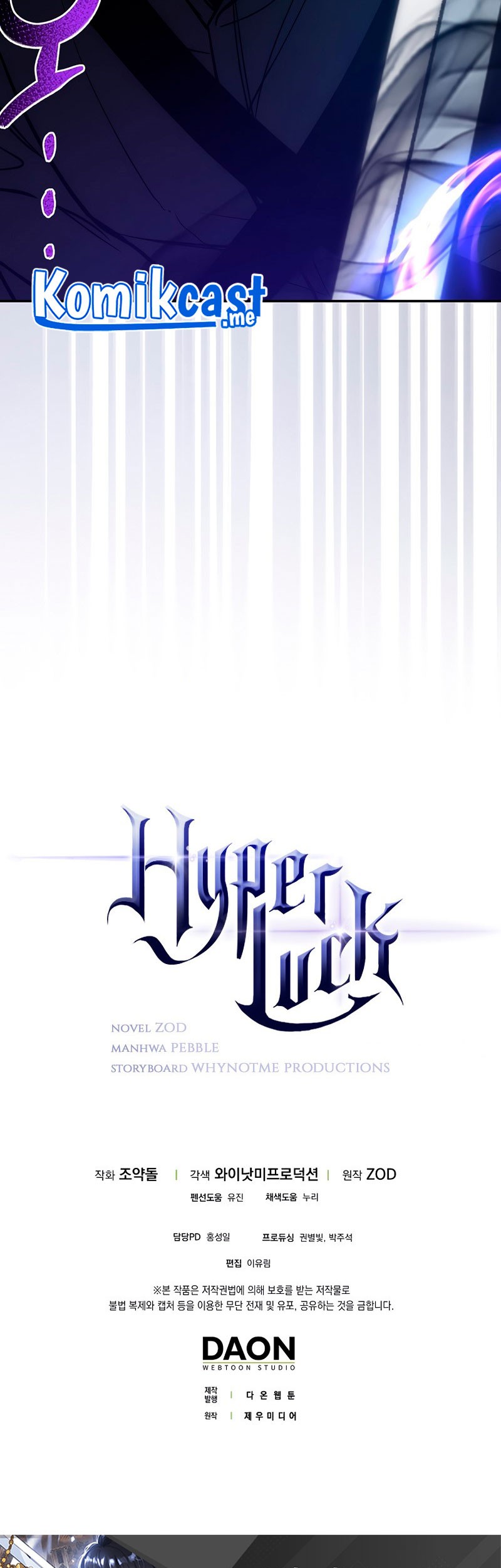 Hyper Luck Bab 23 halaman 112