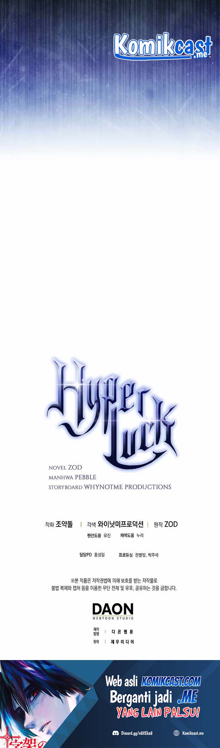 Hyper Luck Bab 27 halaman 104