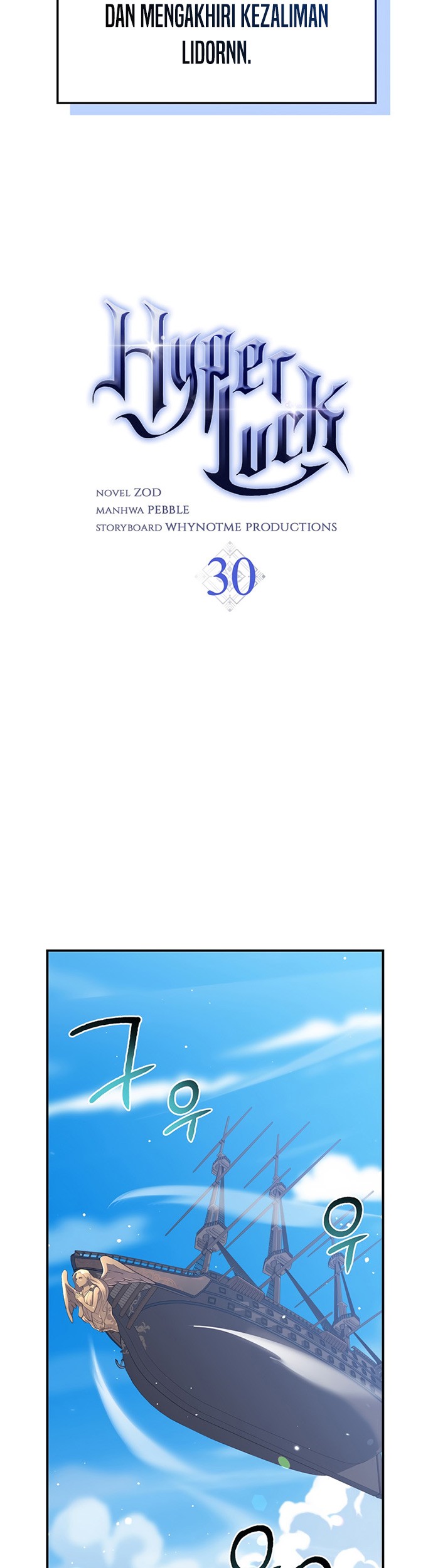 Hyper Luck Bab 30 halaman 6