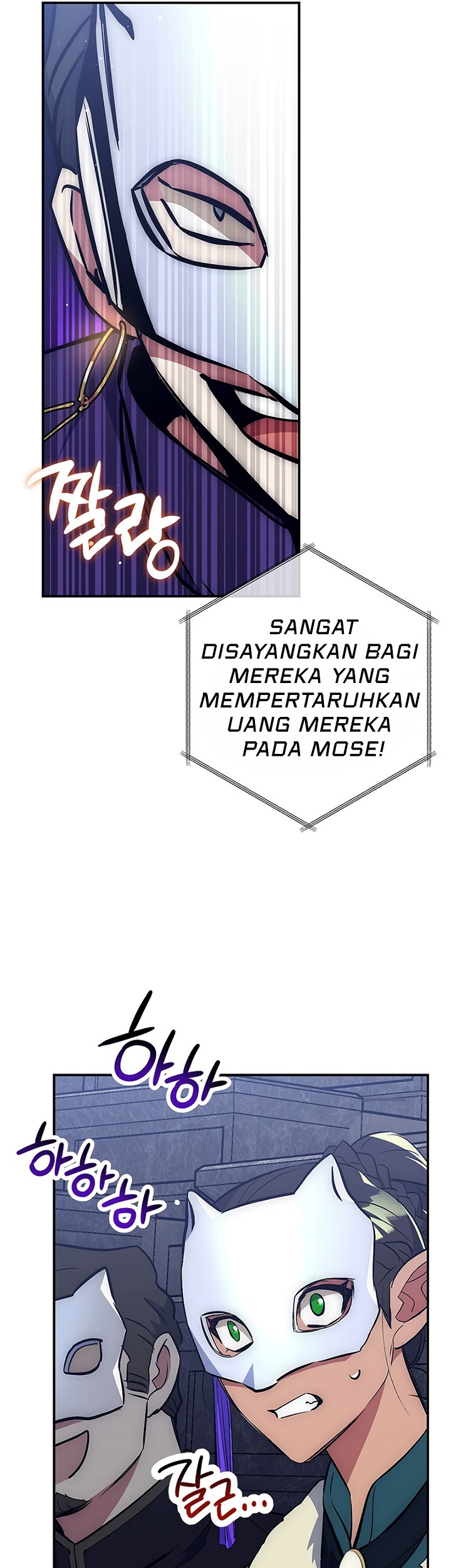 Hyper Luck Bab 44 halaman 62