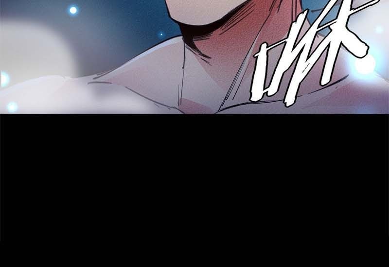 I am a God Alone chapter 02 halaman 27