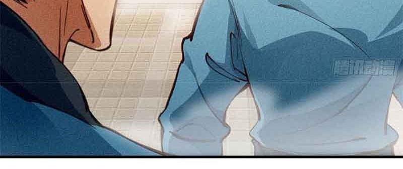 I am a God Alone chapter 11 halaman 33