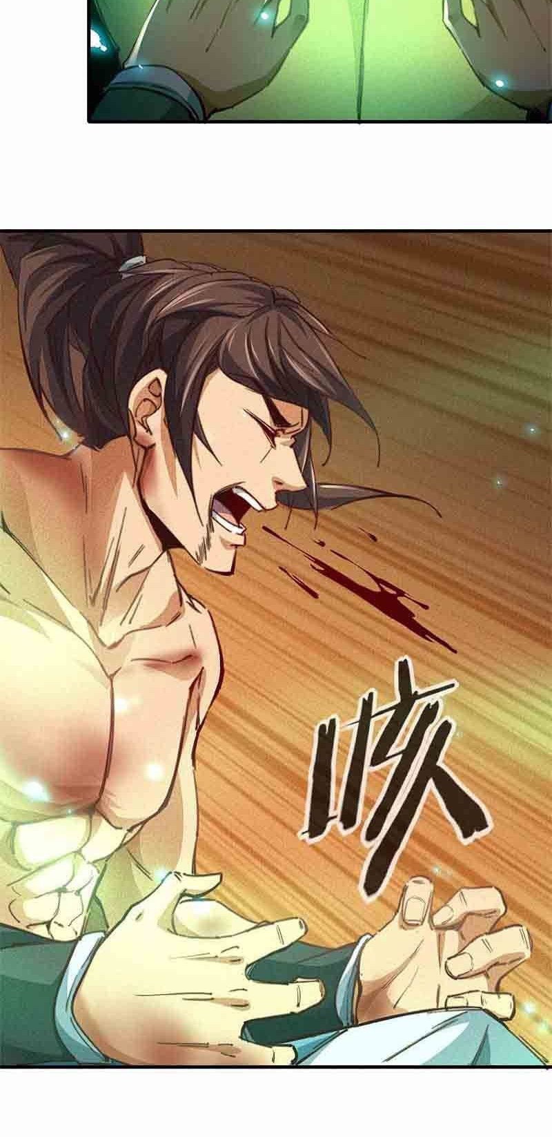 I am a God Alone chapter 13 halaman 17