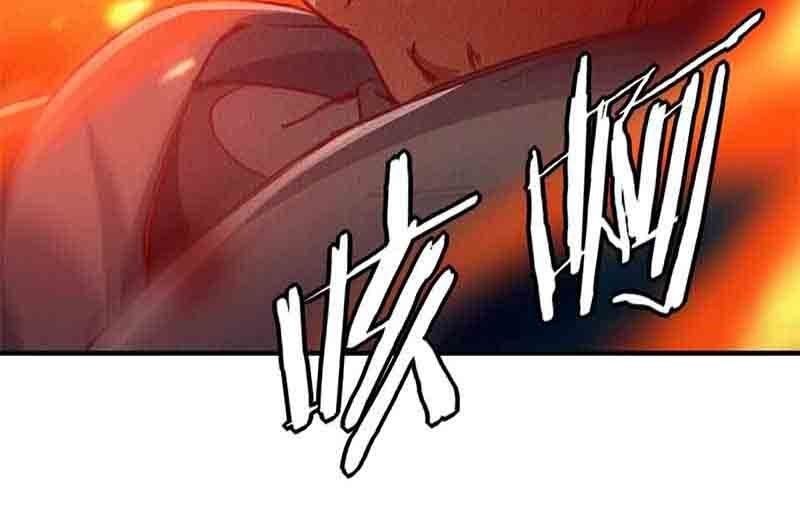 I am a God Alone chapter 17 halaman 11
