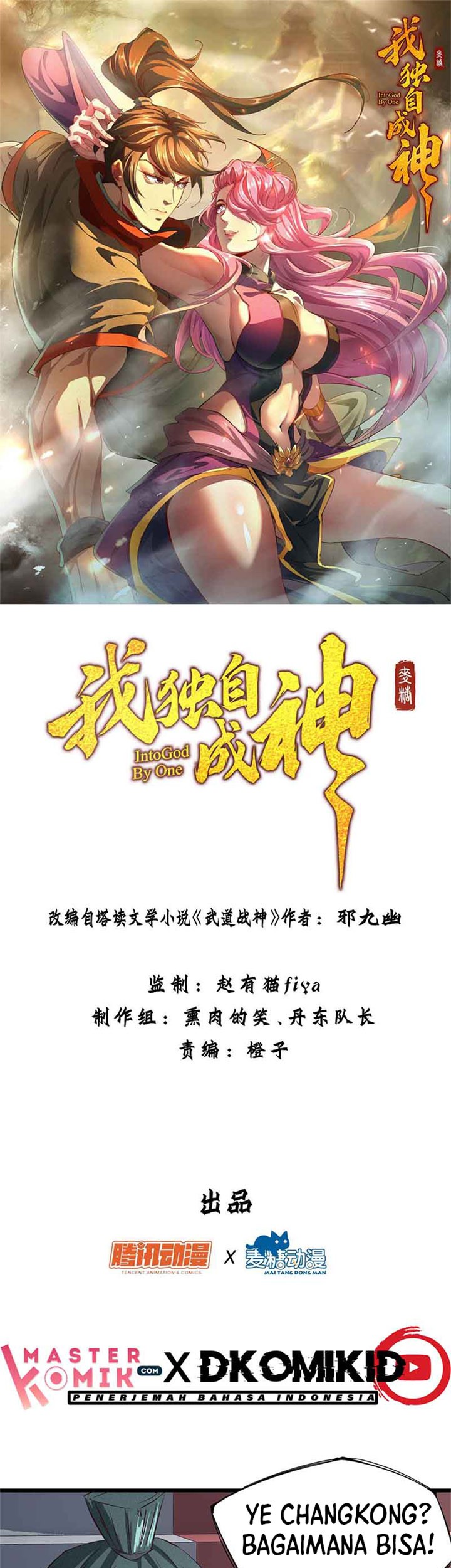 I am a God Alone chapter 34 halaman 2