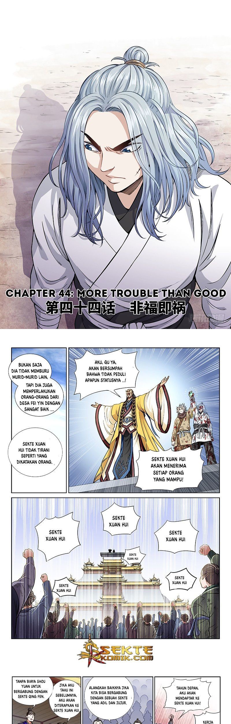 I am a Great God chapter 44 halaman 2