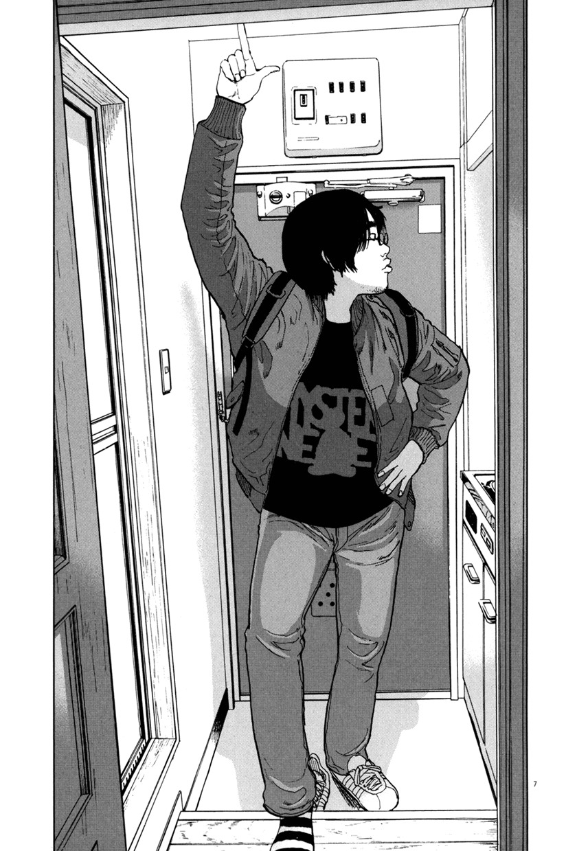 I Am a Hero Bab 01 halaman 10