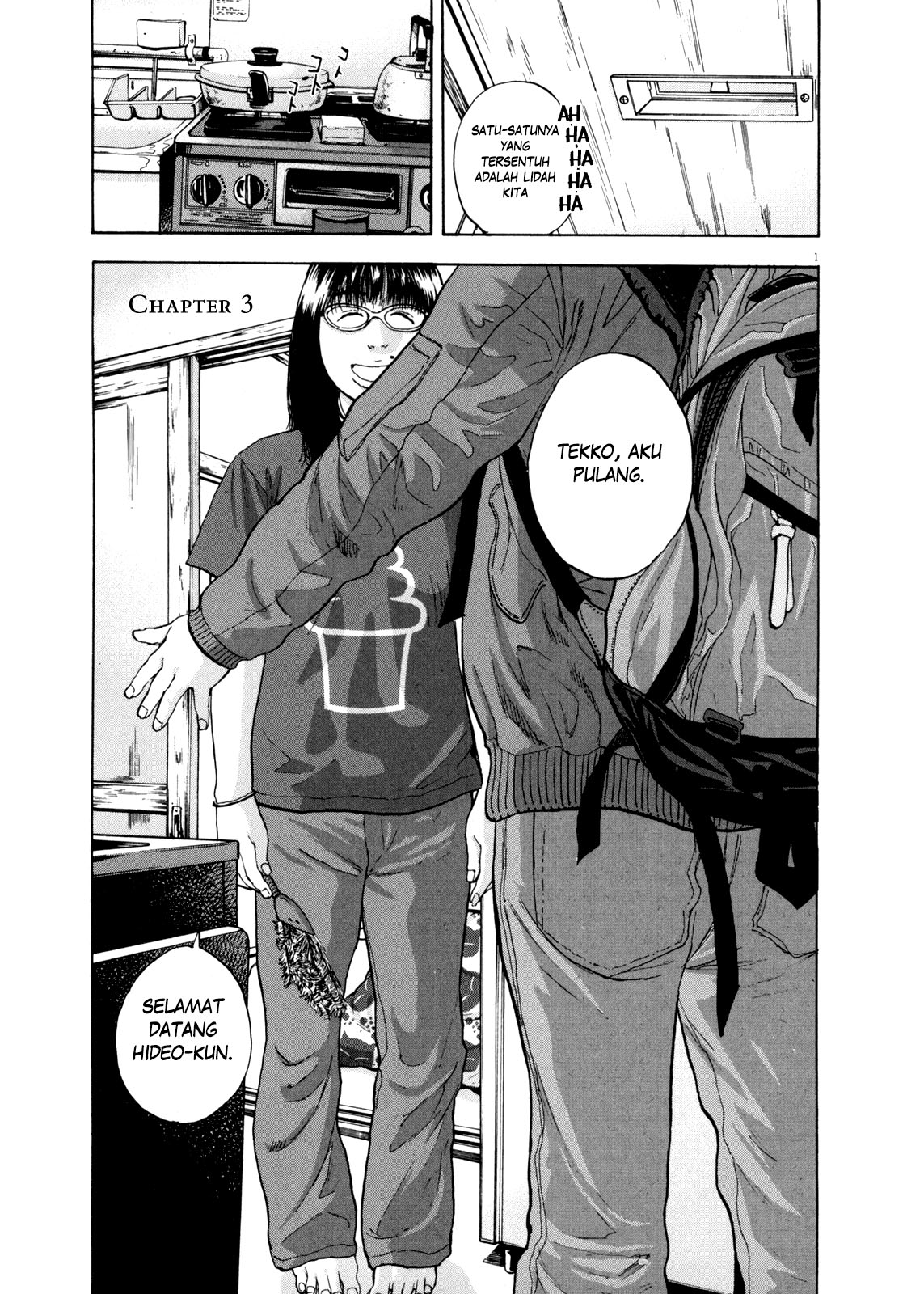 I Am a Hero chapter 03 halaman 2